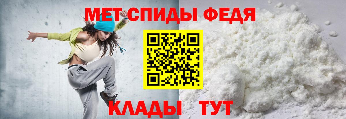 Amphetamine VHQ Белая Калитва