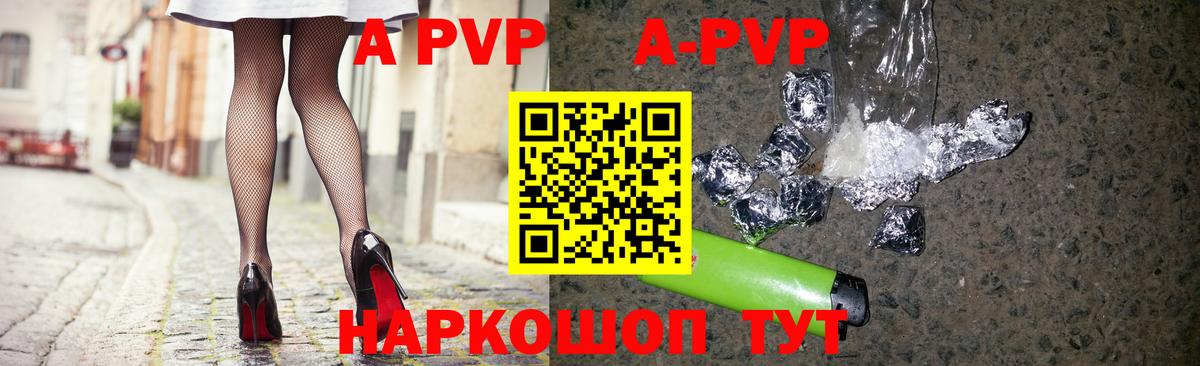 А ПВП мука Белая Калитва