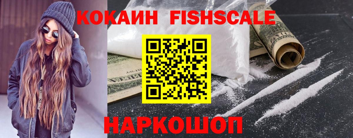 Белая Калитва  Cocaine VHQ  Кокаин  КОКАИН Эквадор  Вход с VPN 
