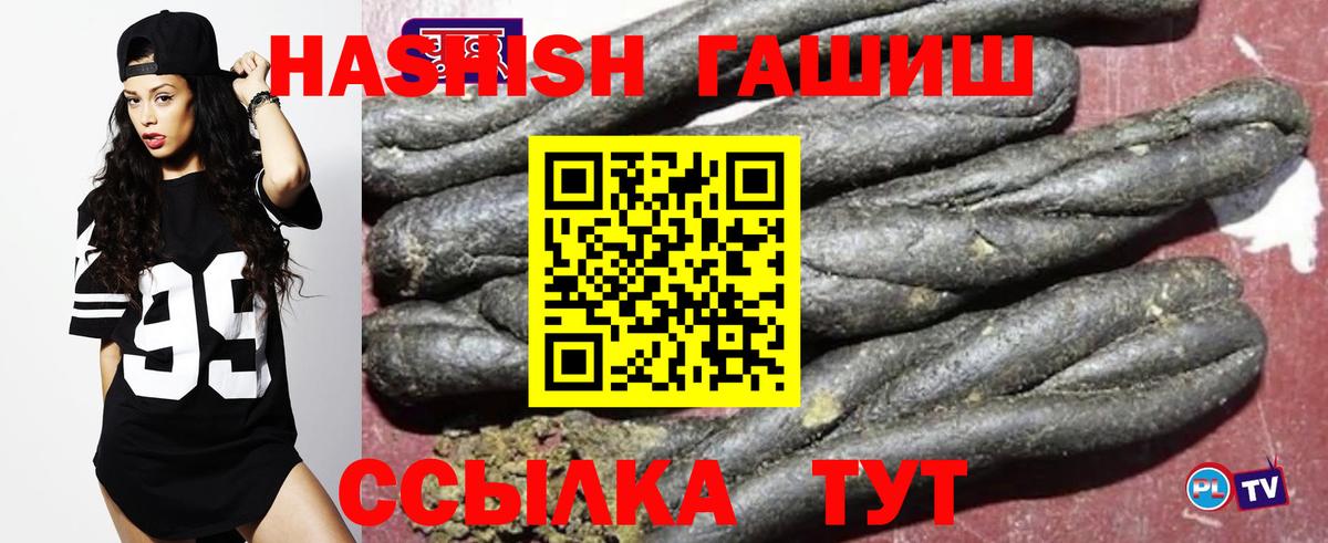 ГАШ убойный Белая Калитва