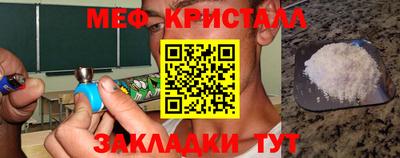 таблы Бийск