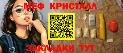 таблы Бийск