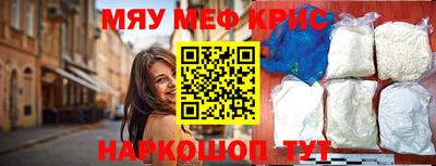 таблы Бийск