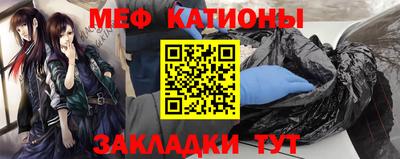 а пвп мука Беслан