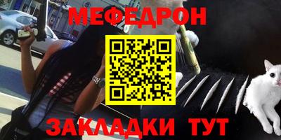 а пвп мука Беслан