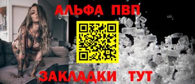 молекула духа Берёзовский