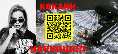 таблы Бийск