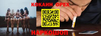 амф Волжский