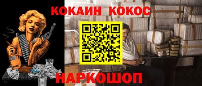 молекула духа Берёзовский