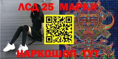 молекула духа Берёзовский