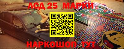 молекула духа Берёзовский