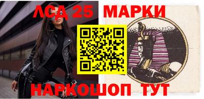 молекула духа Берёзовский