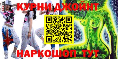 молекула духа Берёзовский