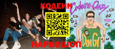 таблы Бийск