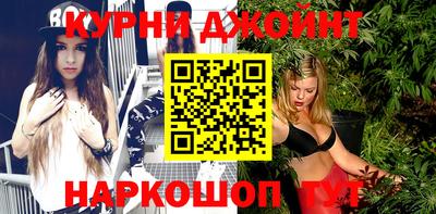 таблы Бийск