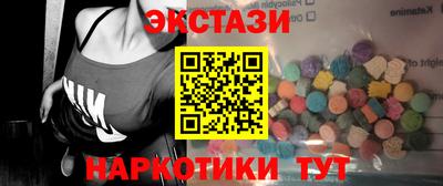 молекула духа Берёзовский