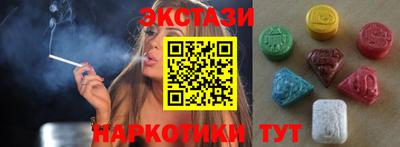 молекула духа Берёзовский