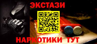 таблы Бийск