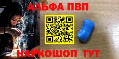 молекула духа Берёзовский