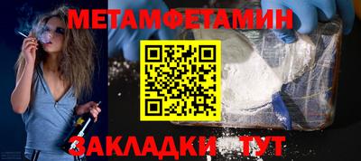 таблы Бийск