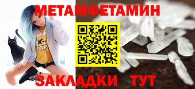 а пвп мука Беслан