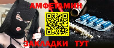 дмт Волгодонск