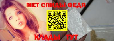 таблы Бийск