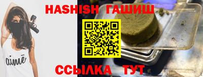 таблы Бийск