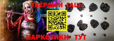 таблы Бийск
