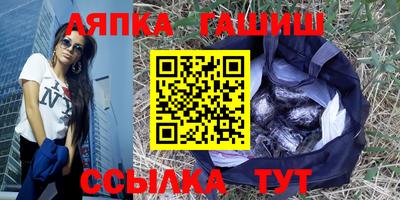 а пвп мука Беслан