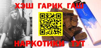 таблы Бийск