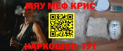 молекула духа Берёзовский