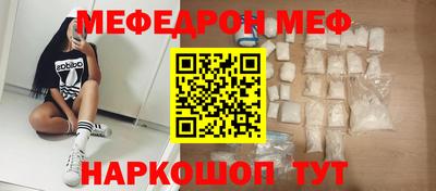молекула духа Берёзовский