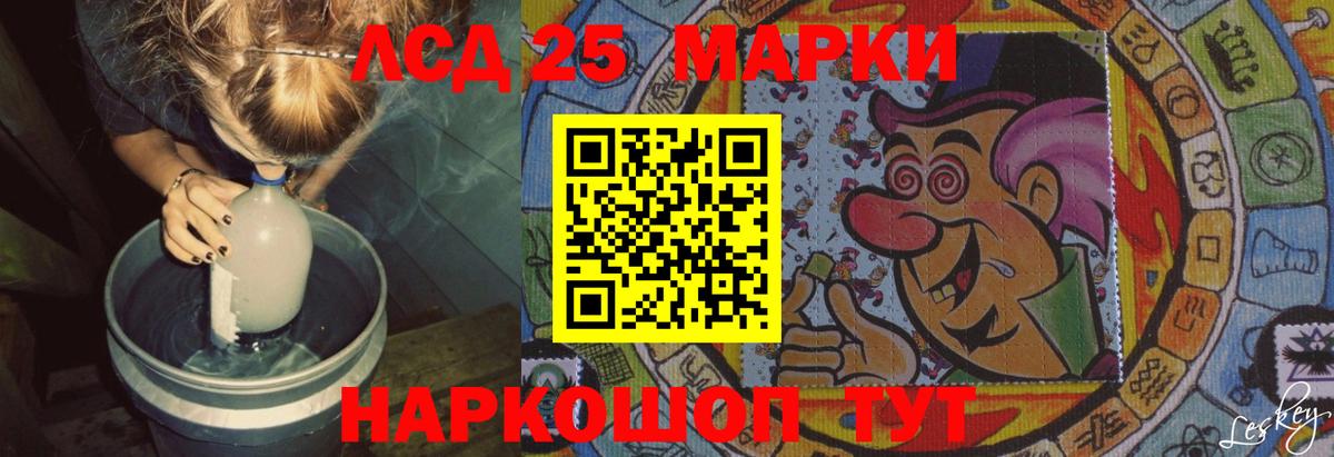 Белая Калитва  Лсд 25 экстази ecstasy  Вход с VPN  ЛСД экстази ecstasy 