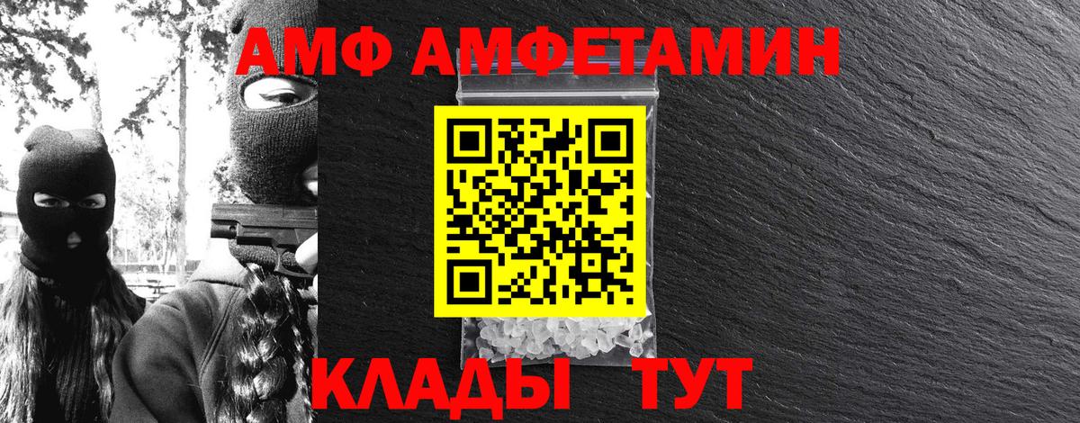 Белая Калитва  Метамфетамин мет  Вход с VPN 