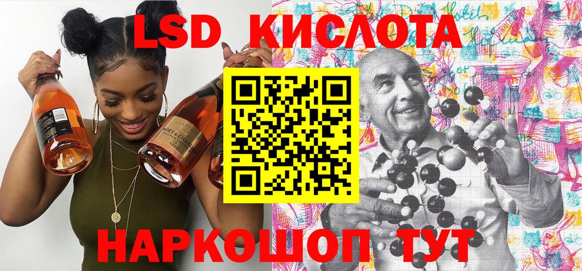 где купить наркоту  Вход с VPN  Белая Калитва  Наркотические марки 1,5мг 
