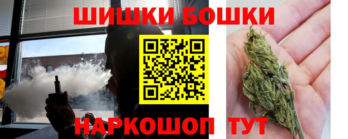 Каннабис MAZAR  Вход с VPN  Каннабис семена  Белая Калитва  Каннабис Bruce Banner 