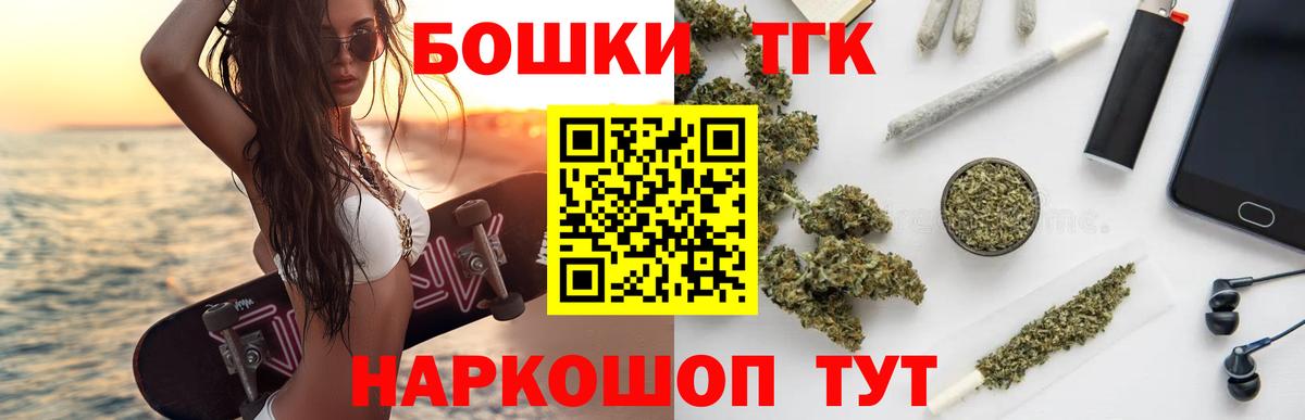 Экстази  Кокаин  Вход с VPN  Меф кристаллы  ГАШИШ  Белая Калитва  Купить наркотик  Канабис 